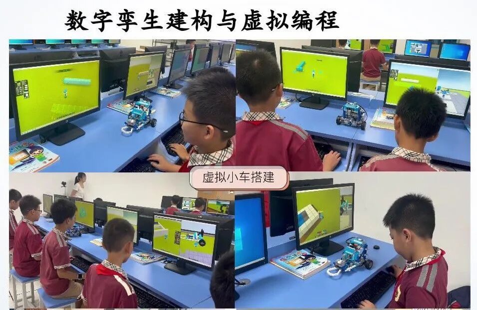 当AI走进中小学课堂，东莞校园发生了哪些变化？